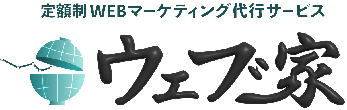 【月額1万】定額制マーケティング代行｜Cyvate株式会社